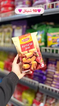 أصابع فراولة حمراء - أوسم