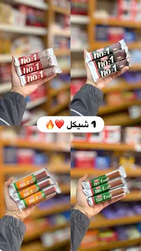 ويفر شوكولاتة - توركو نو:1 (Torku No:1) - سوق غزة