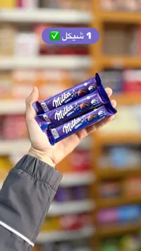 شوكولاتة بالحليب محشوة بقطع أوريو - ميلكا (Milka Oreo) - سوق غزة