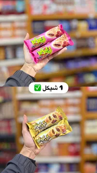 بسكويت كات كات تات - أولكر (Ülker Kat Kat Tat) - سوق غزة