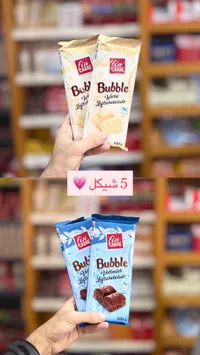 شوكولاتة بابل الهوائية - فين كاري (Fin Carré) - سوق غزة