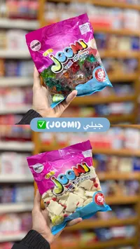 حلوى الجيلي - جومي (Joomi)