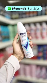 مزيل عرق بخاخ كوتون دراي - ريكسونا (Rexona)