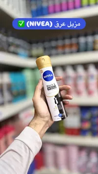 مزيل عرق بلاك آند وايت سيلكي سموث - نيفيا (Nivea)