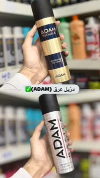 مزيل عرق للرجال - آدم بريمير (Adam)