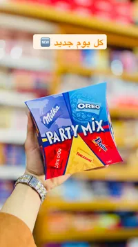 تشكيلة شوكولاتة بارتي ميكس - ميلكا وأوريو وتوبليرون (Milka)