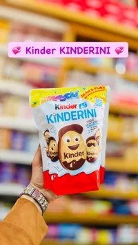 بسكويت كيندريني - كيندر (Kinder)