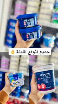 لبنة سادة - تنوفا (Tnuva)