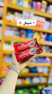 ويفر مغطى بالشوكولاتة - سيريناتا من توتيس (Tottis) - سوق غزة
