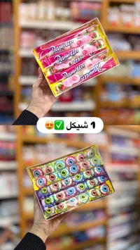 مارشميلو بالفراولة - باميلا (Pamilla) - سوق غزة