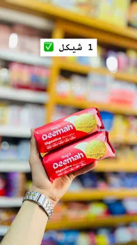 بسكويت دايجستف بالنخالة - ديمة (Deemah) - سوق غزة