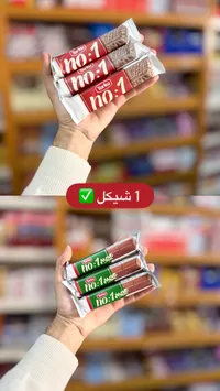 ويفر شوكولاتة نمبر ون - توركو (Torku) - سوق غزة
