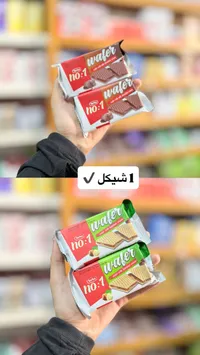 ويفر محشو بالكريمة - توركو (Torku) - سوق غزة