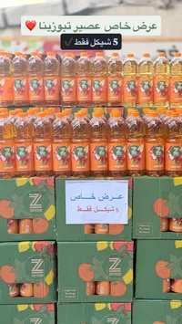 عصير تفاح - تبوزينا (Tapuzina) - سوق غزة