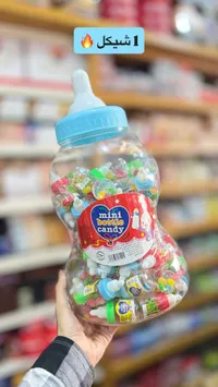 حلوى زجاجات الرضاعة الصغيرة - ميني بوتل كاندي (Mini Bottle Candy) - سوق غزة
