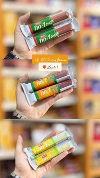 بسكويت ويفر مغطى بالشوكولاتة - توركو (Torku) - سوق غزة