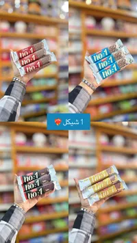 ويفر مغطى بالشوكولاتة - توركو نمبر ون (Torku) - سوق غزة