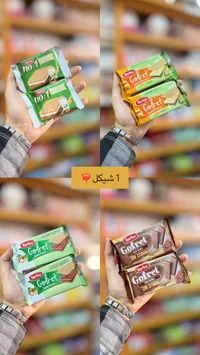 ويفر محشو بالكريمة - توركو (Torku) - سوق غزة