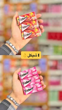 علكة ترايدنت - نكهة القرفة والفقاعات (Trident) - سوق غزة