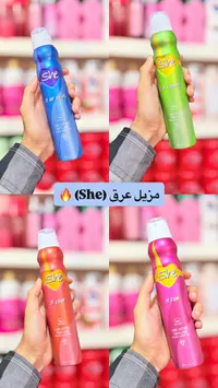 بخاخ مزيل عرق معطر للجسم - شي (She)