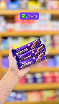 أصابع ويفر بالشوكولاتة تشوكو رولز - كادبوري (Cadbury) - سوق غزة
