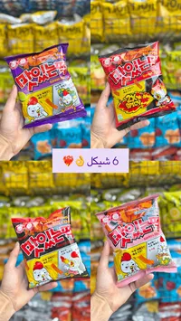 أصابع كعك الأرز الكوري - ماي نونغ توك (Mae-neun-tteok) - سوق غزة
