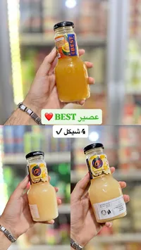 عصير نكتار الجوافة - بست (Best) - سوق غزة