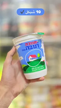 زبادي بيو طبيعي 4% دسم - تنوفا (Tnuva) - سوق غزة