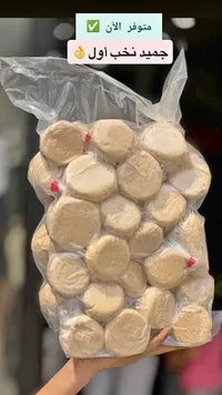 جميد بلدي نخب أول