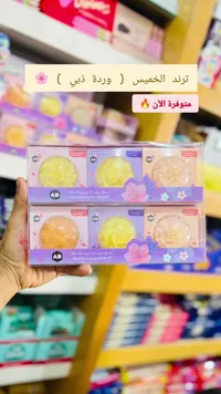 صابون وردة دبي المعطر - إيه بي (AB)