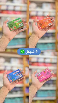 علكة حامضة مع وشم لاصق - دكتور سويت (Dr. Sweet) - سوق غزة