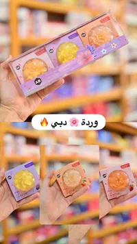 حلوى وردة دبي - ايه بي (AB)