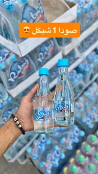 مياه صودا - ريتاج (Retaj) - سوق غزة