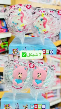 مارشميلو بيبو - أشكال متنوعة (Bebo) - سوق غزة