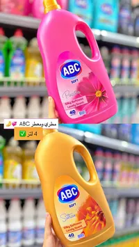منعم ومعطر ملابس - إيه بي سي (ABC)