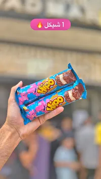 بسكويت ساندويتش مارشميلو ميني هيبو (Hipo) - سوق غزة