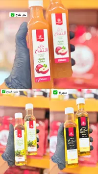 خل التفاح - الشبراوي