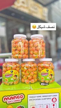 مانجو سوفت كاندي (Mango)
