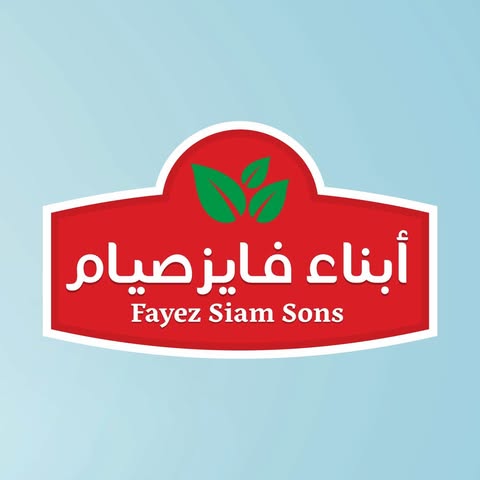 شعار شركة أبناء فايز صيام للتجاره العامة
