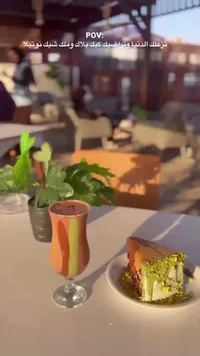 كيك بلاك وملك شيك نوتيلا