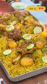 صينية أرز باللحم والبطاطس