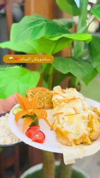ساندويتش الساند - ساند بيتش