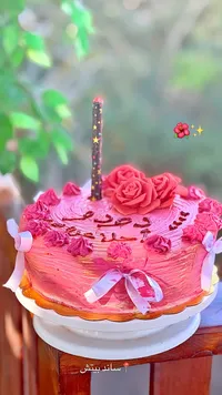 كيك عيد ميلاد سعيد