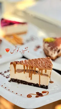 تشيز اللوتس