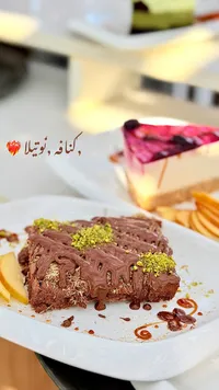 كنافة بالشوكولاتة والنوتيلا