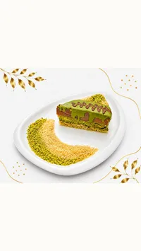 كيكة فستق بالشوكولاتة