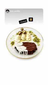 كيكة الشوكولاتة والآيس كريم (بومباستك)