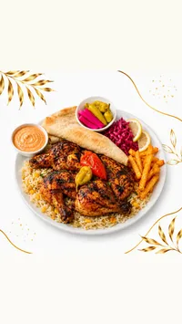 دجاج مشوي مع أرز وبطاطس مقلية