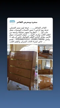 غرفة نوم خشبية لون عسلي - منجرة ومعرض الفاخر