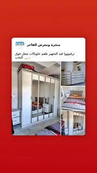 طقم غرفة نوم كامل - معرض الفاخر